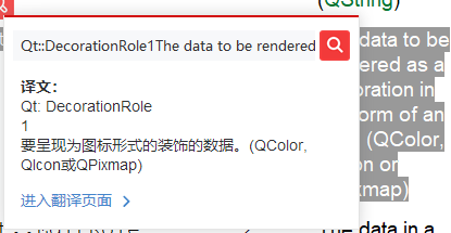 Qt 拖拽实现拼图 【官方demo源码超级详细解读】沈明一的博客-