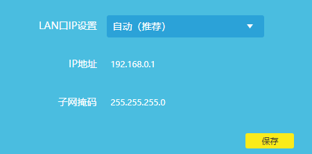 无线桥接（副路由器连接主路由器，以实现WiFi范围扩大）运维qq41991365的博客-