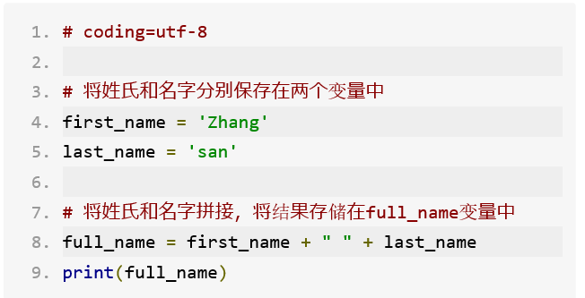 Python-字符串处理_字符串或串(string)是由数字、字母、下划线组成的一串字符,在python中字符串用单-CSDN博客