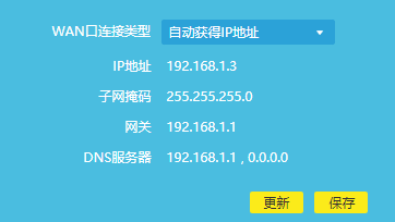 无线桥接（副路由器连接主路由器，以实现WiFi范围扩大）运维qq41991365的博客-