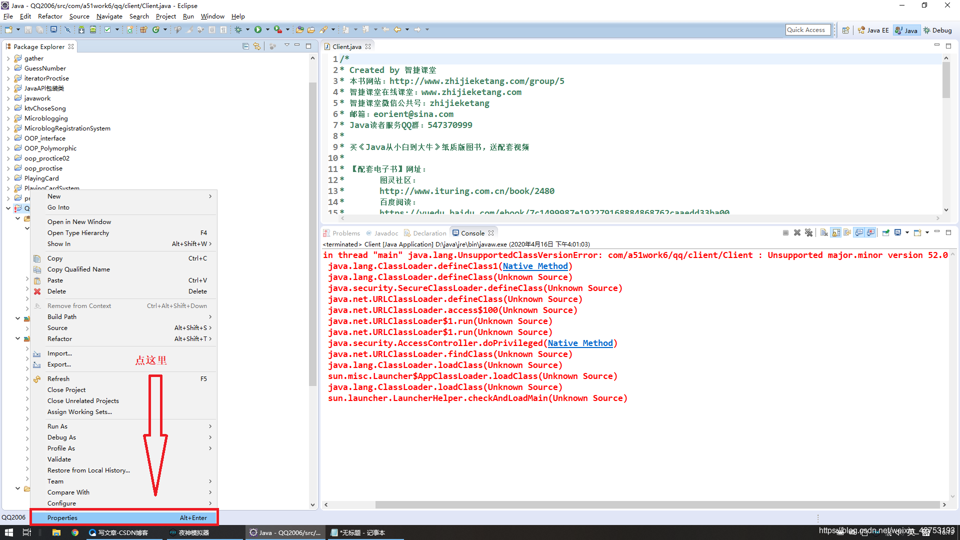 Java jdk7升级到jdk8_jdk7升级到8注意事项-CSDN博客