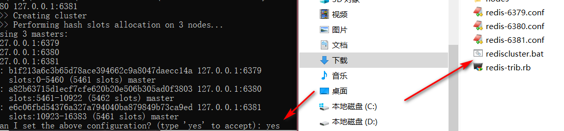 windows下安装redis集群数据库 石蕴杰(C/C++)-