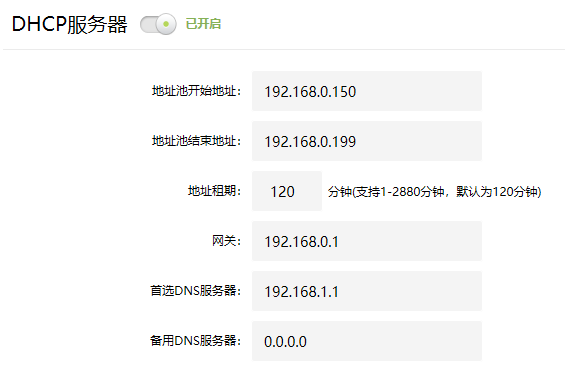 无线桥接（副路由器连接主路由器，以实现WiFi范围扩大）运维qq41991365的博客-