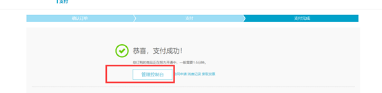 后台 -- tp短信验证(配置以及使用)网络weixin44944193的博客-