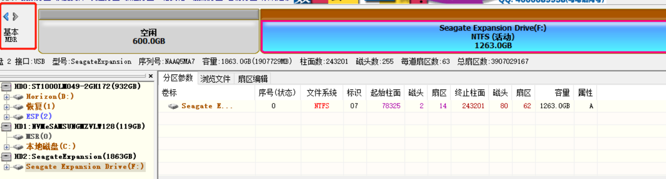 移动硬盘完美安装Ubuntu18.04(不影响存储功能)运维hesongzefairy的博客-