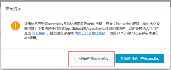 后台 -- tp短信验证（配置以及使用）网络weixin44944193的博客-