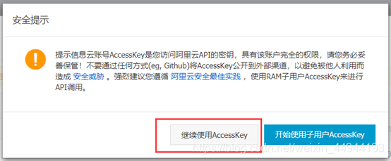 后台 -- tp短信验证(配置以及使用)网络weixin44944193的博客-