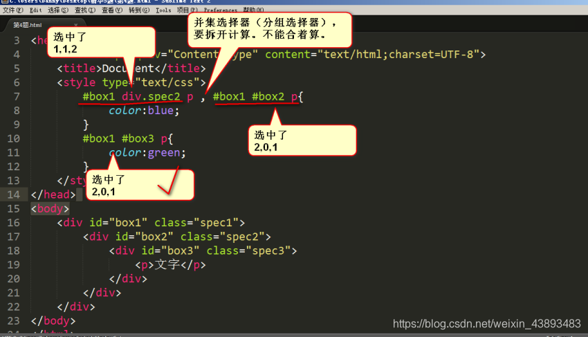 Css入门详解 墨儿舞步的博客 Csdn博客