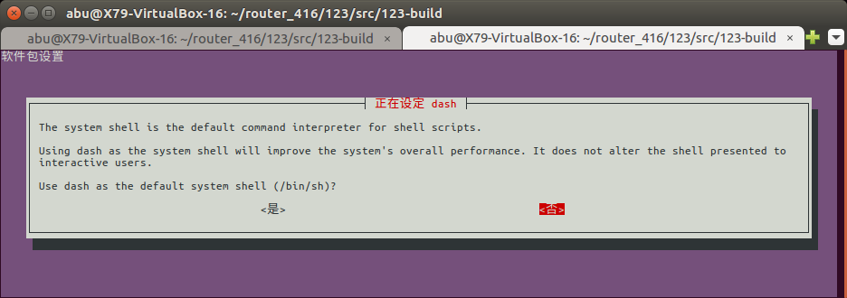 Installing Buildroot On Ubuntu
