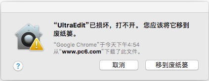 Mac 安装软件提示 Xxx 已损坏 打不开 您应该将它移到废纸篓 解决方法 Liu Yulong的专栏 程序员信息网 程序员信息网