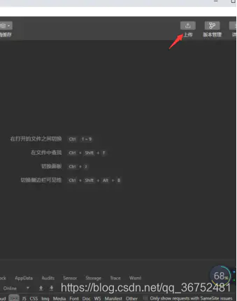 在这里插入图片描述