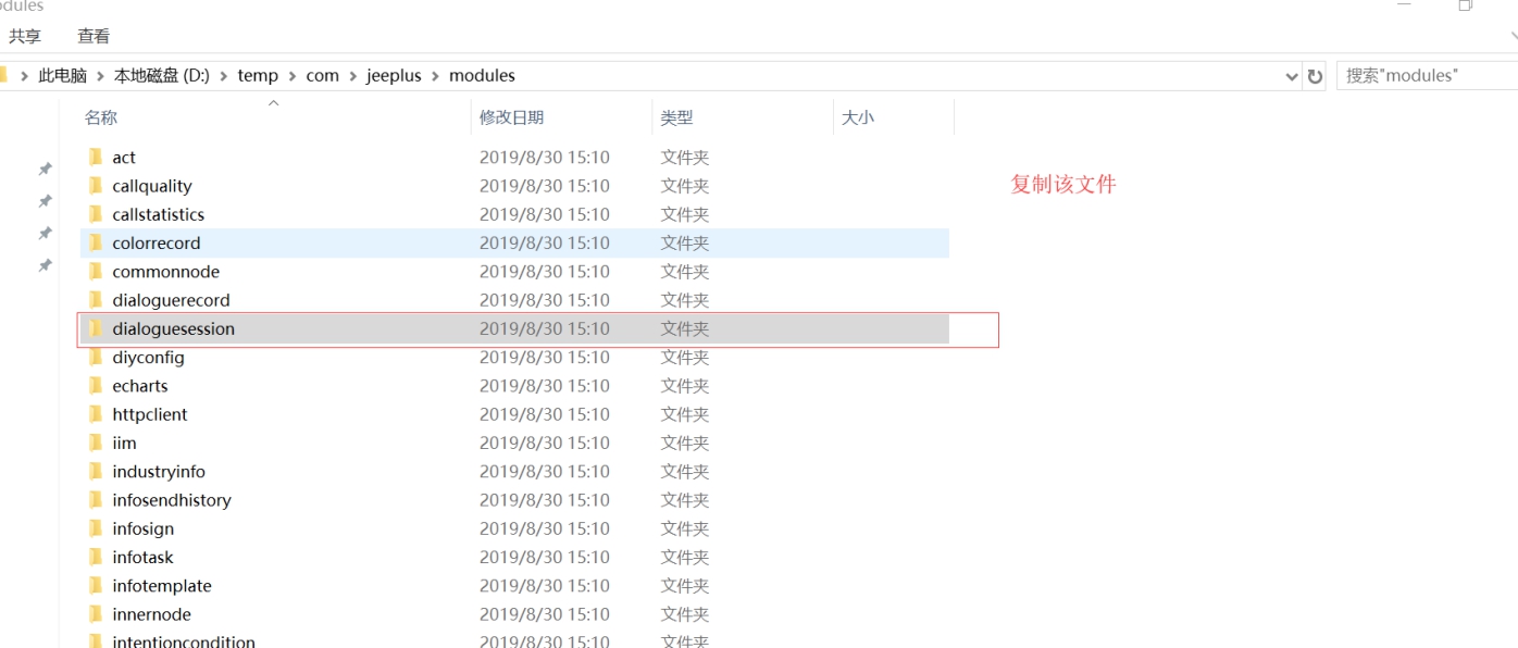 Code obfuscation: SpringMVC configuration proguard - Programmer Sought