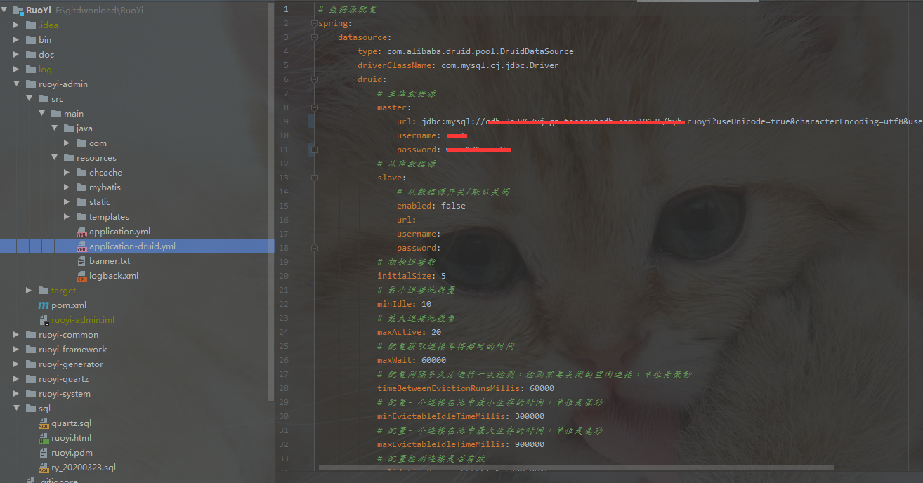 一个超好用的权限管理基础框架——若依数据库studentzz的博客-