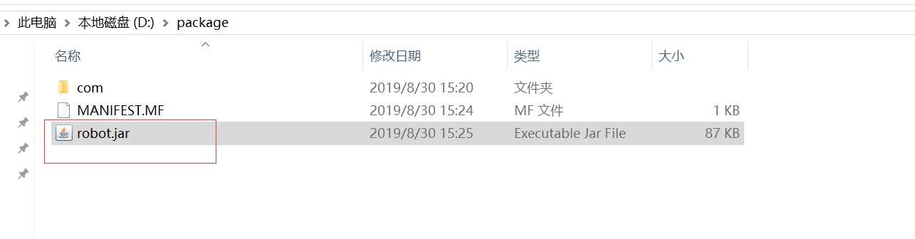 Code obfuscation: SpringMVC configuration proguard - Programmer Sought