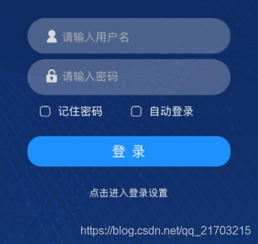 Xamarin Forms菜鸟笔记 6 自定义无边框输入框entry 半块菠萝的博客 程序员宅基地 程序员宅基地