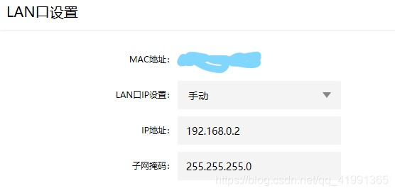 Configuración de la dirección IP del enrutador secundario