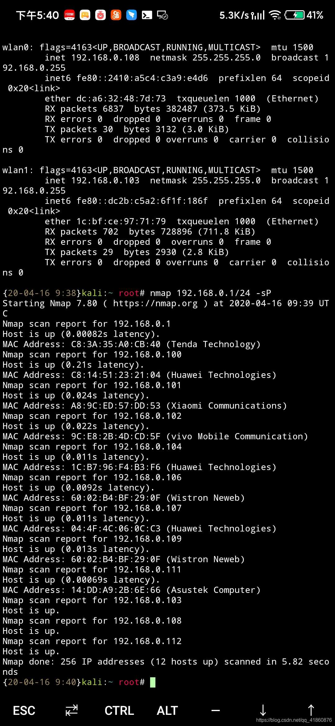 2. 树莓派进行渗透测试网络qq41860876的博客-