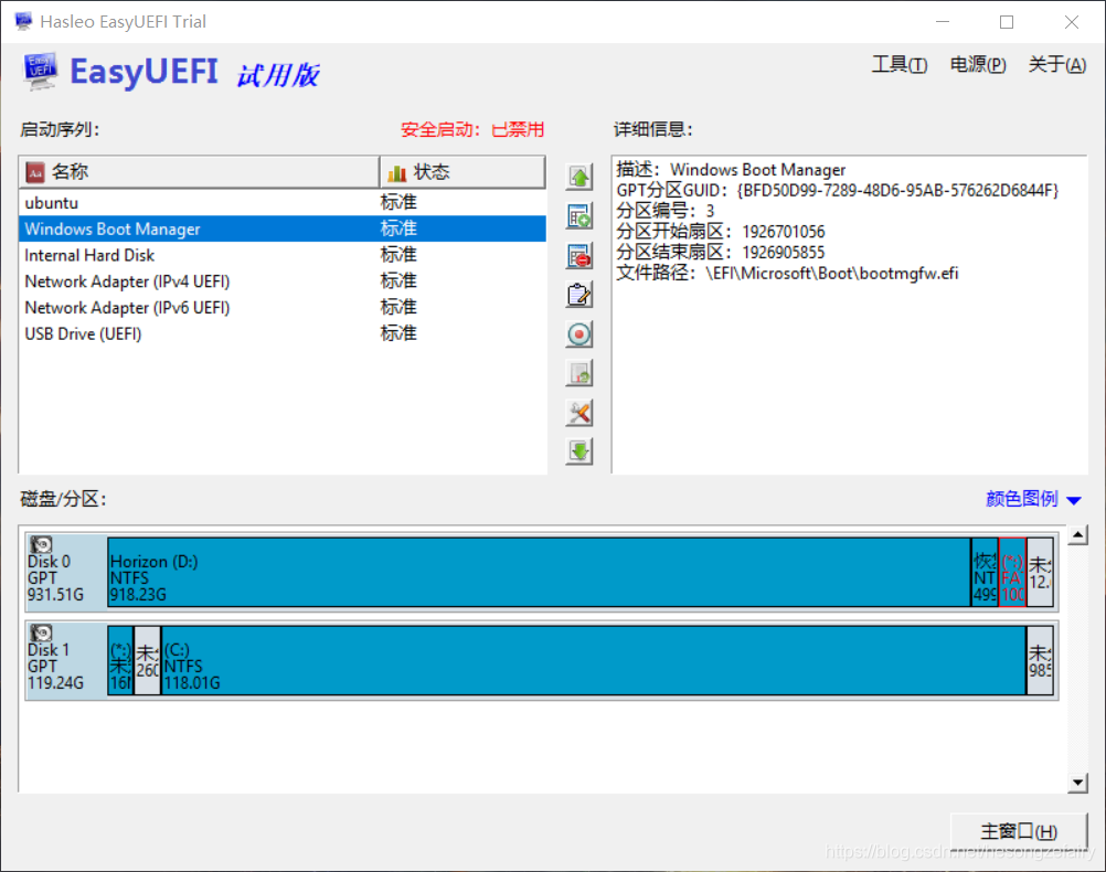 移动硬盘完美安装Ubuntu18.04(不影响存储功能)运维hesongzefairy的博客-