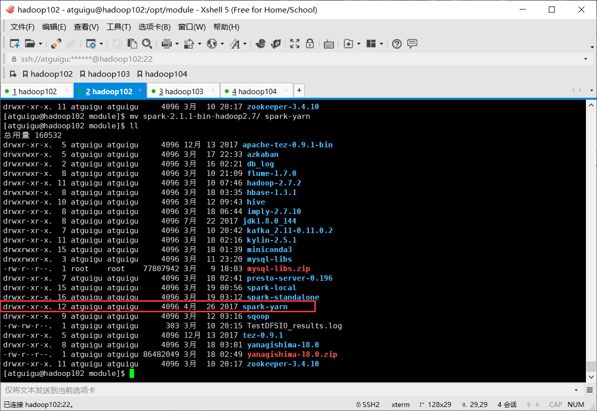SparkYarn模式配置历史服务运行流程端口号总结_sparkshell 链接yarn超时 端口设置CSDN博客