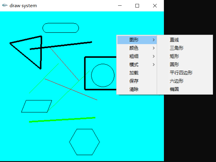 基于opengl编写简单的二维绘图软件