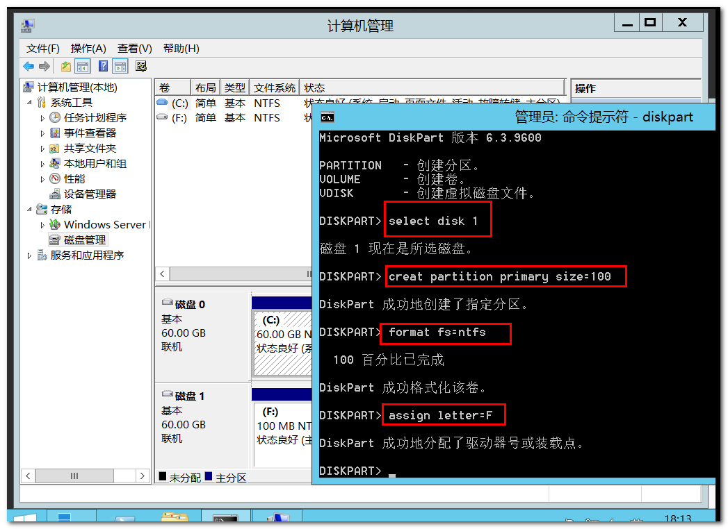 win2012系统要求（win2012的四种版本） win2012体系
要求（win2012的四种版本）「win2012版本介绍」 行业资讯