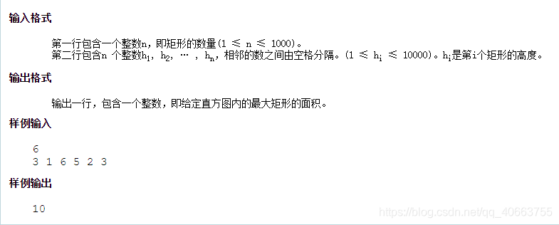 最大矩形,直方图分析qq40663755的博客-