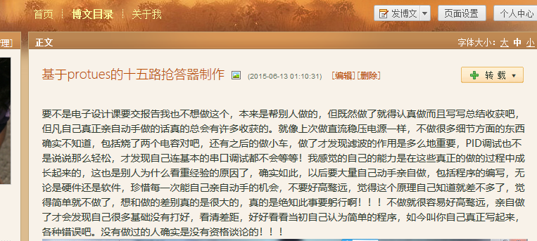 Shell编程有感 也有关于学习方法 做题 Tyiny的博客 Csdn博客