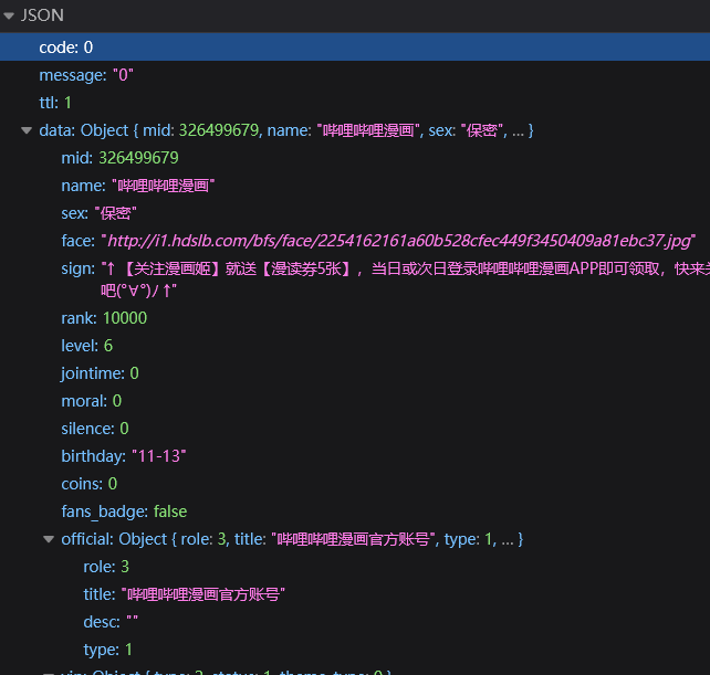  https://space.bilibili.com/326499679/fans/fans