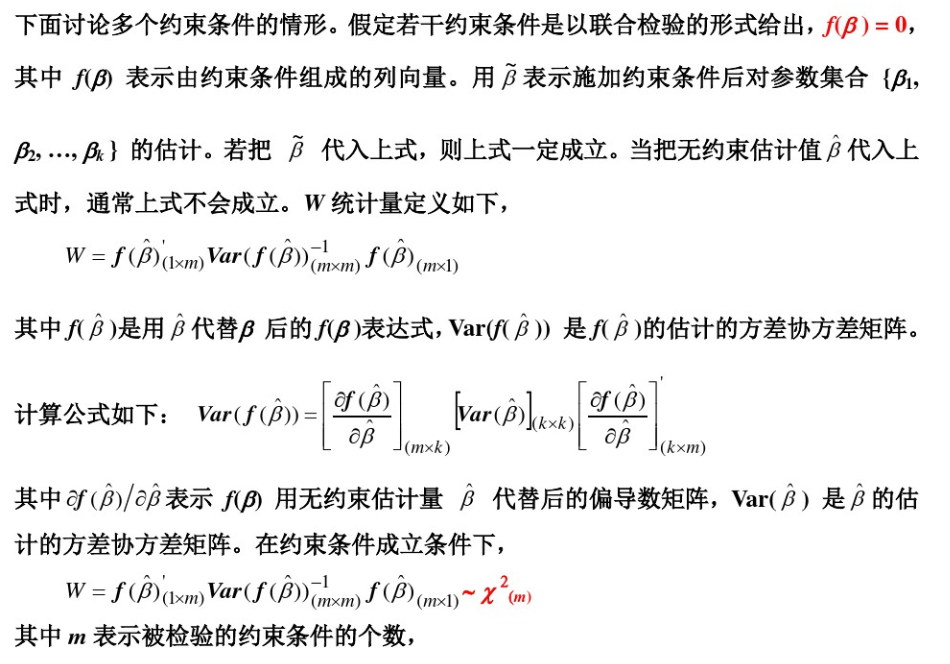 计量经济学小论文GDP_经济学手写论文(3)