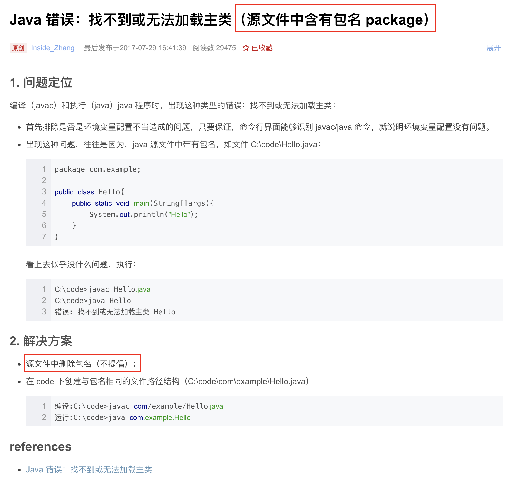 VSCode常见问题汇总（持续更新中）_command 'code-runner.run' not found-CSDN博客