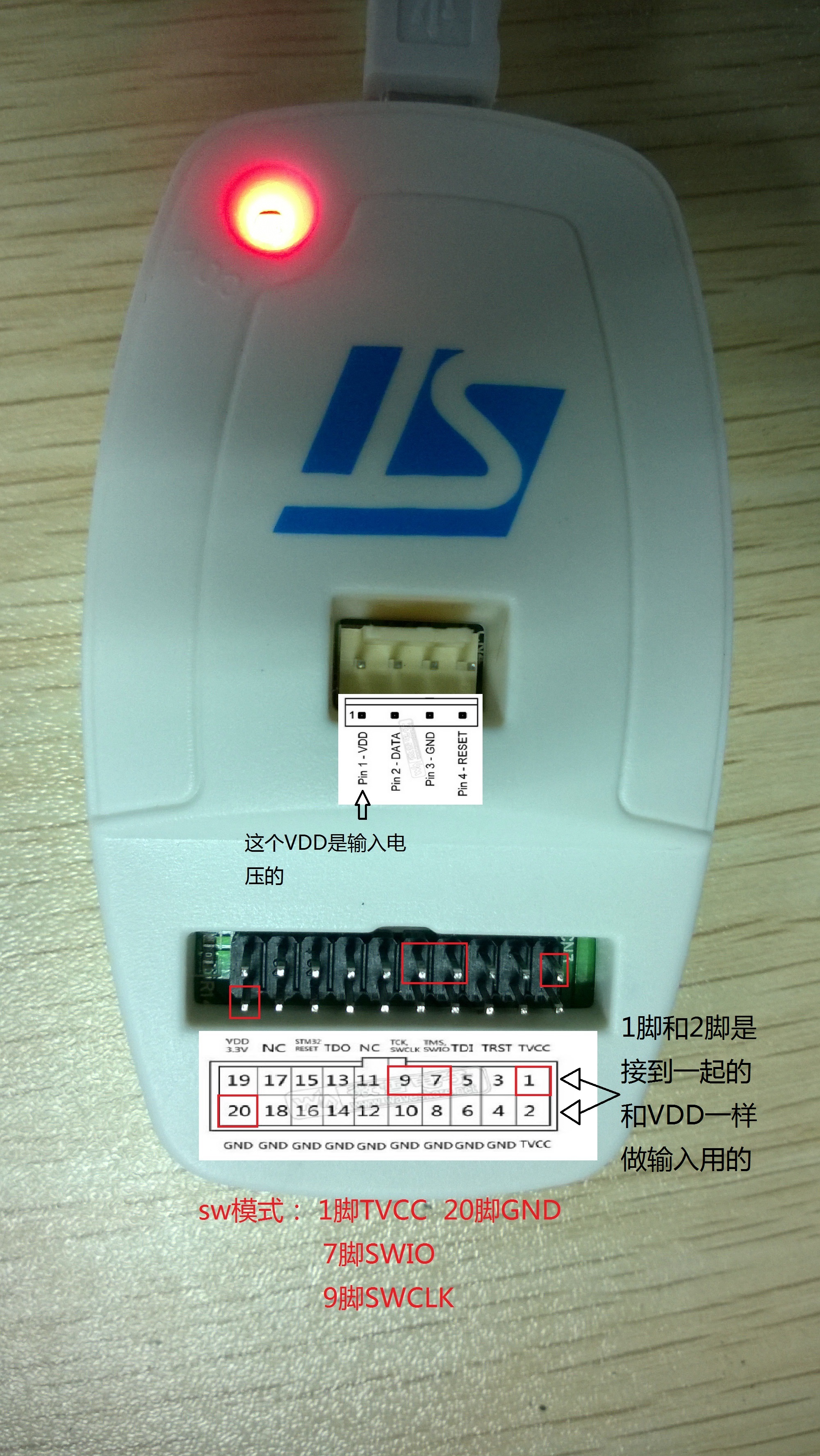 关于如何使用stc下载器下载stm32程序单片机,stm32陆羽的博客-