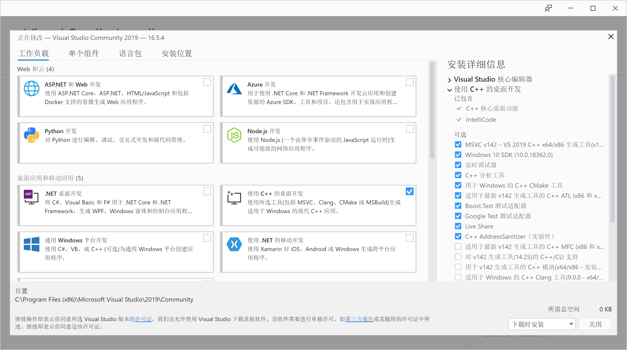 pyroomacoustics安装教程_安装pyroomacoustics到虚拟环境-CSDN博客