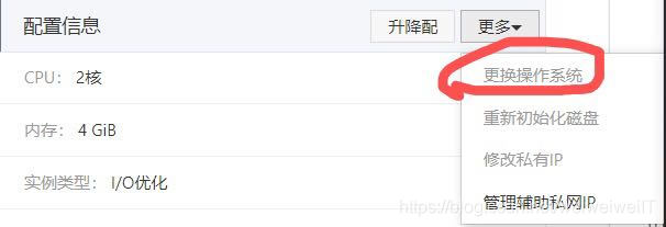 阿里云搭建个人博客(workpress)数据库weiweiweiIT的博客-
