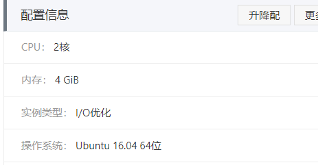 阿里云搭建个人博客(workpress)数据库weiweiweiIT的博客-