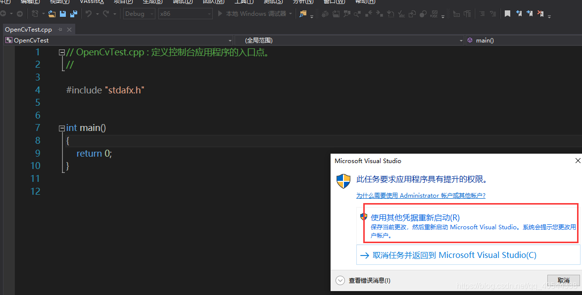 匿名代码怎么改中文 watermark,type_ZmFuZ3poZW5naGVpdGk,shadow_10,text_aHR0cHM6Ly9ibG9nLmNzZG4ubmV0L3FxXzQwNTQ0MzM4,size_16,color_FFFFFF,t_70