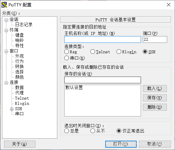 阿里云搭建个人博客(workpress)数据库weiweiweiIT的博客-