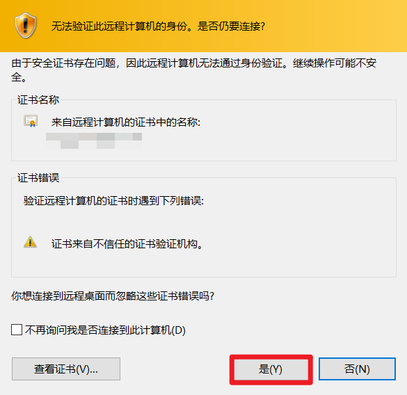 VS2017添加远程数据库weixin43468752的博客-