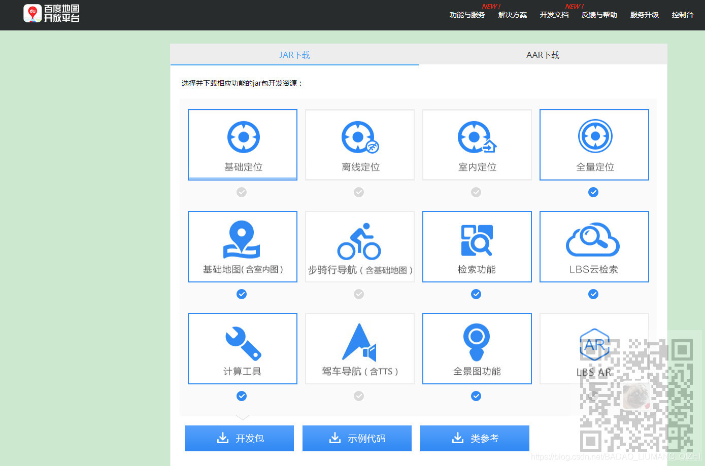 Android中应用百度地图API开发地图APP实例-显示百度地图_com.baidu.mapapi.map.mapview-CSDN博客