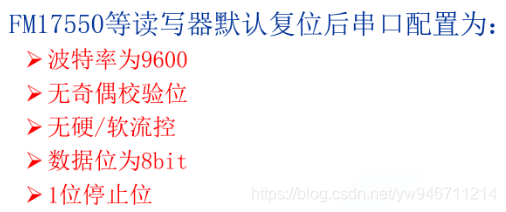 物联网介绍及RFID嵌入式yw946711214的博客-