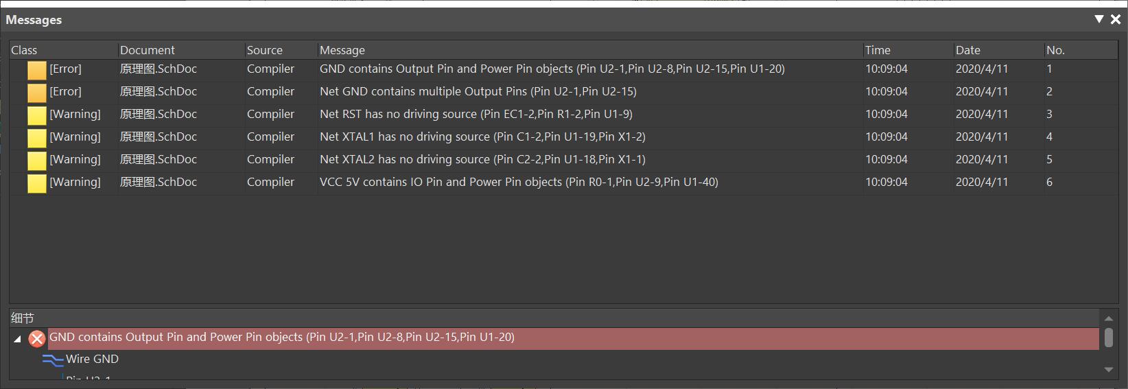 AD原理图编译ERROR：GND contains Output Pin and Power Pin objectstoyjis的博客-