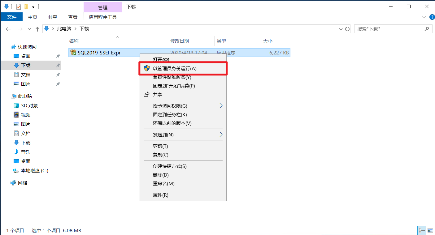 VS2017添加远程数据库weixin43468752的博客-