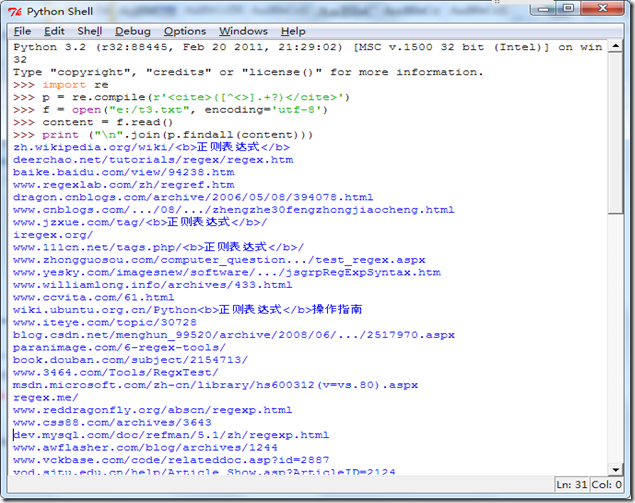 python基础教程：基于Python正则表达式提取搜索结果中的站点地址Pythonpython函数基础教程-
