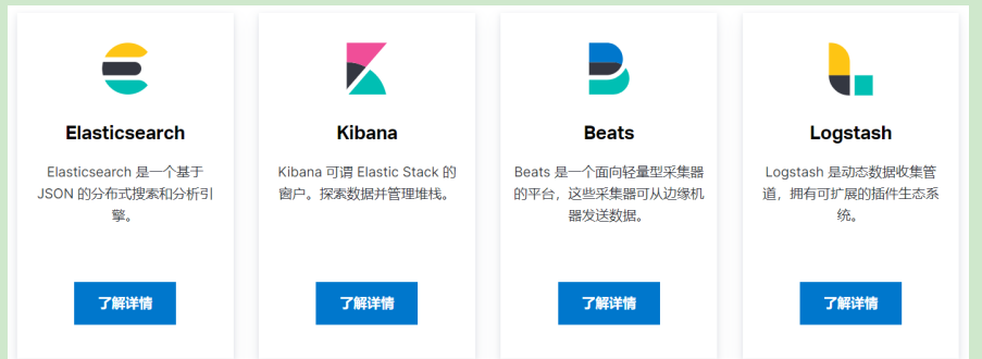 前置技术:Elasticsearch下载和使用elasticsearch,搜索引擎,数据库weixin46837596的博客-