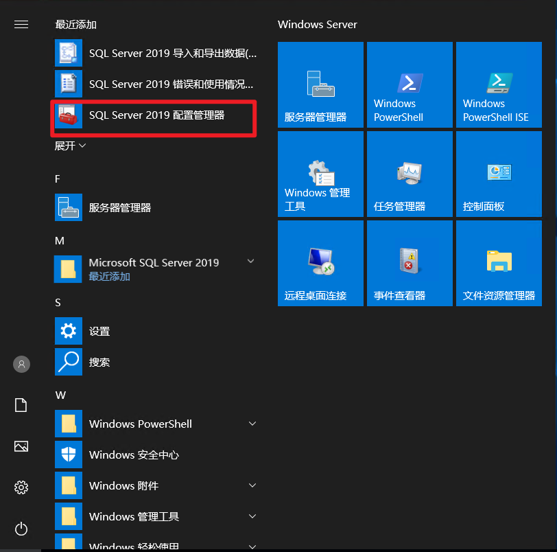 VS2017添加远程数据库weixin43468752的博客-