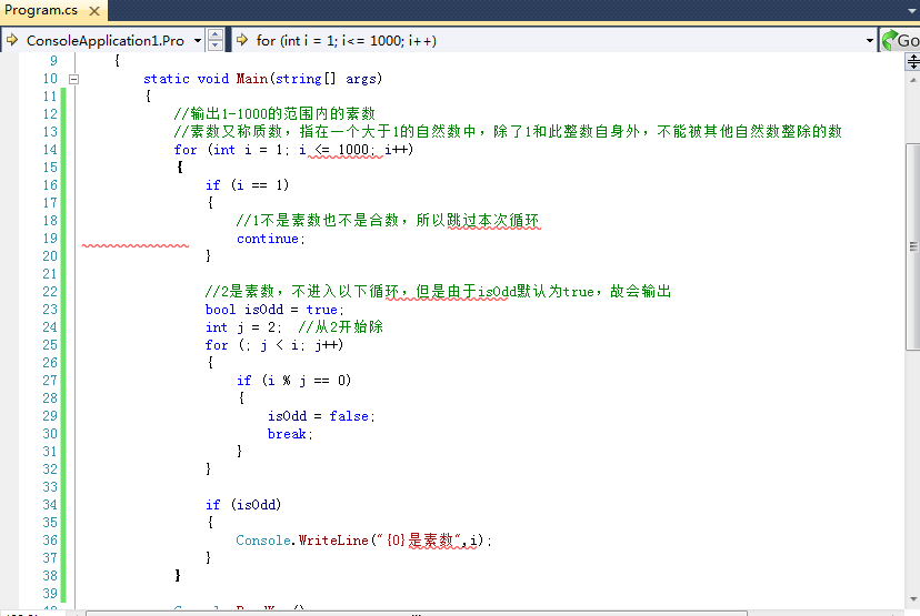 输出质数 素数 Csdn开发云