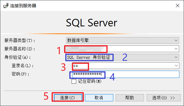 VS2017添加远程数据库weixin43468752的博客-