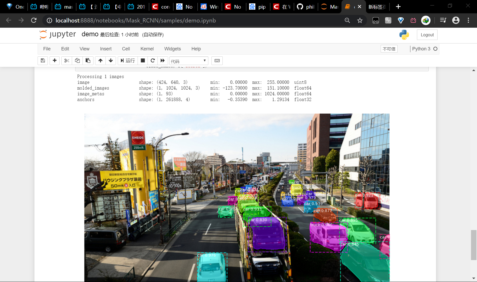 Mask RCNN demo maskrcnn Demo CSDN 