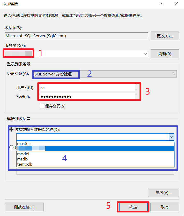 VS2017添加远程数据库weixin43468752的博客-