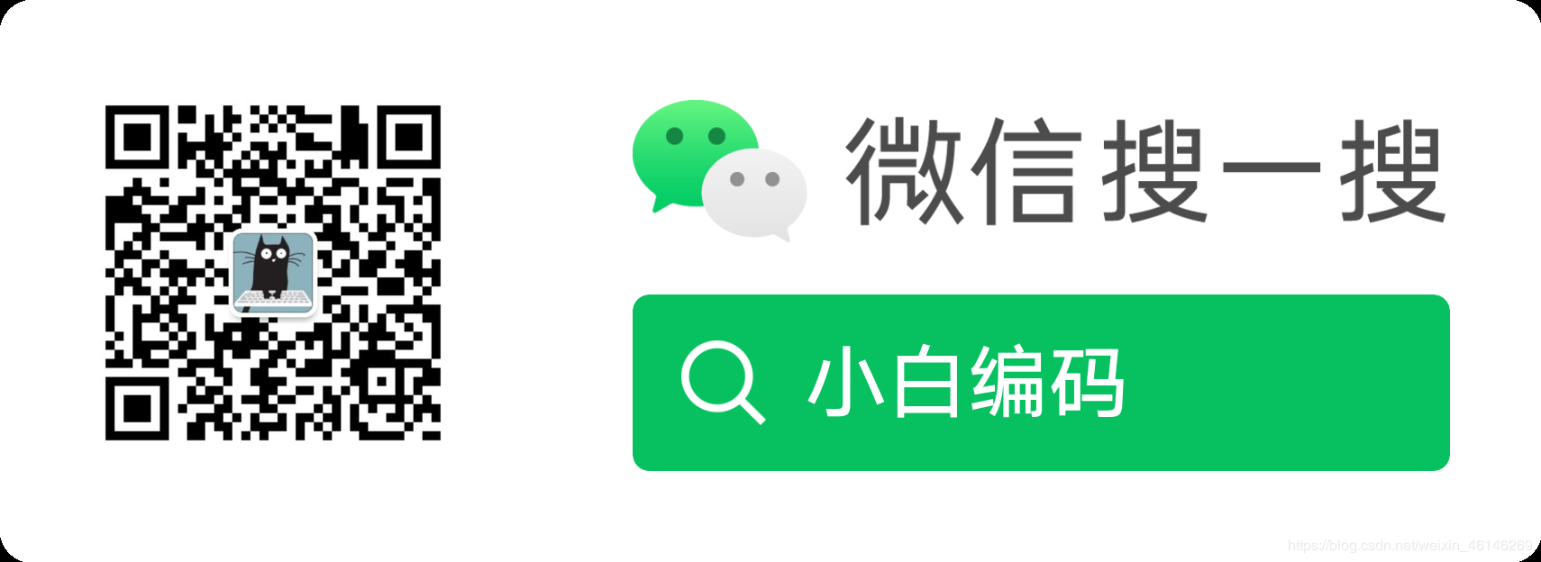HTML基础标签 -javaweb小白编码-
