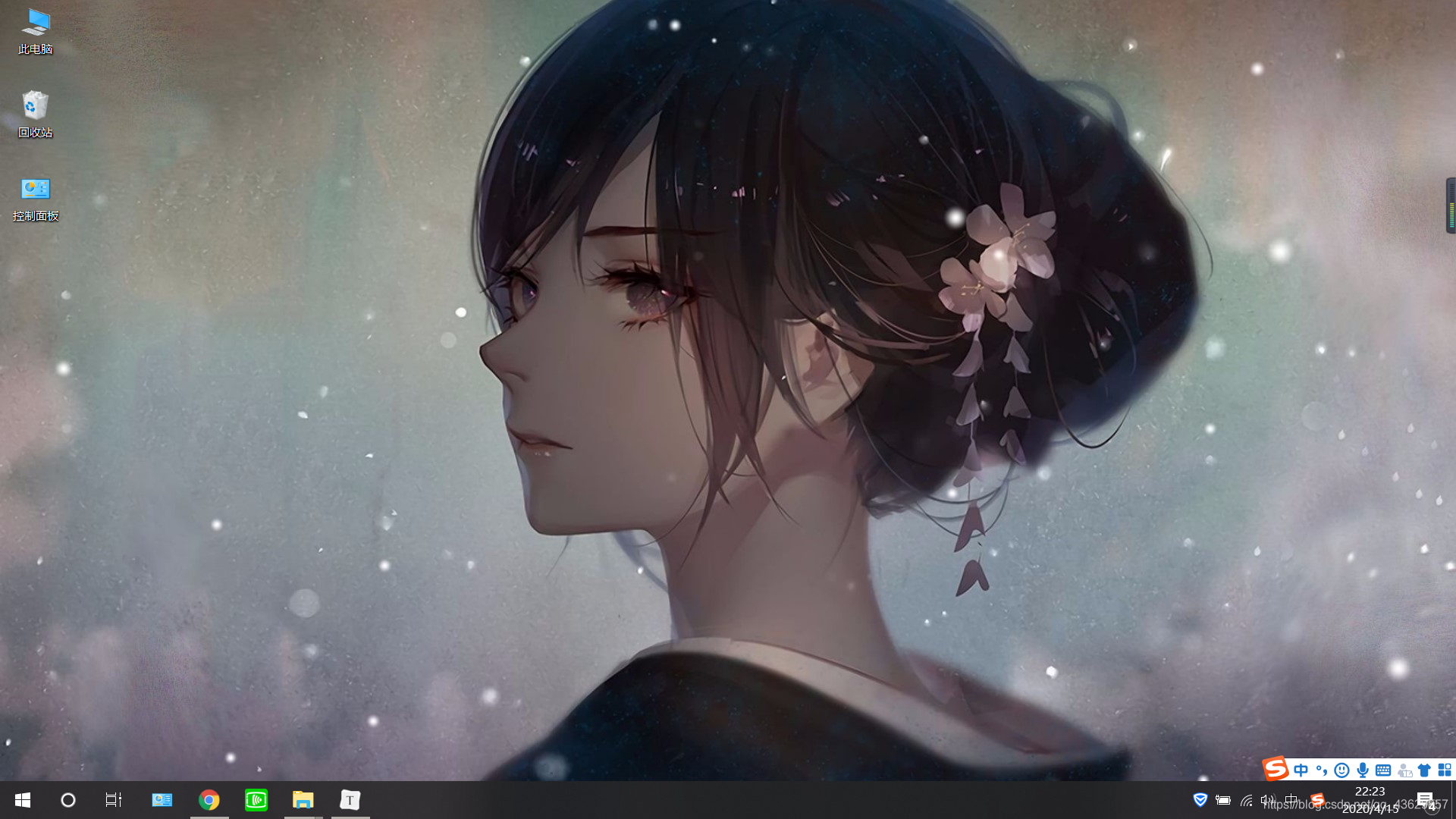 Clean desktop